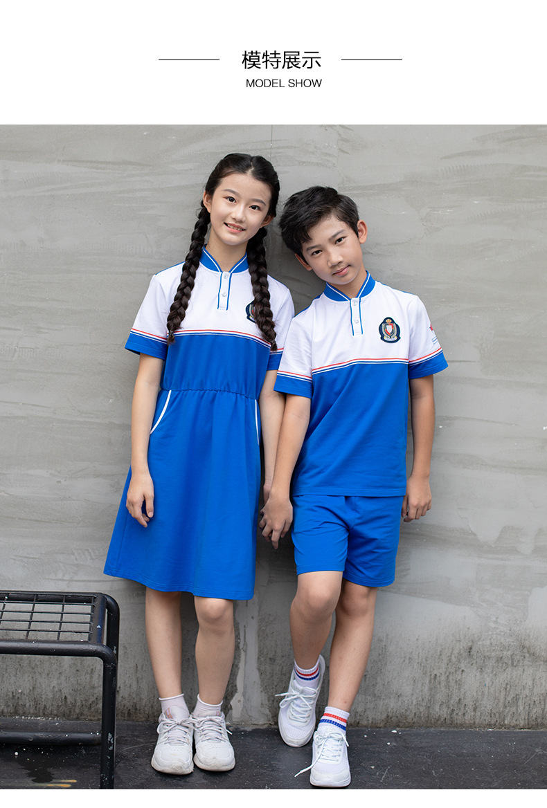 艾咪天使秋冬中小學(xué)運動套裝幼兒園夏季園服