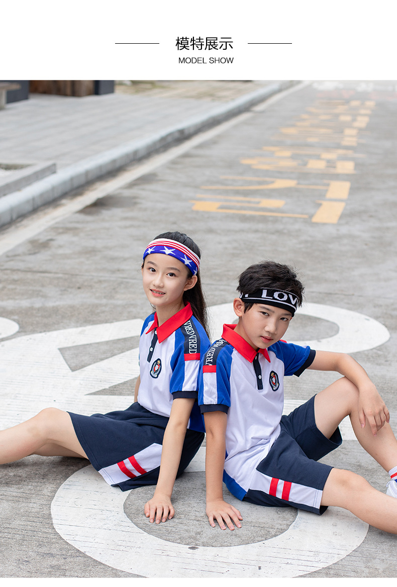艾咪天使中小學(xué)潮牌運(yùn)動套裝校服廠家定制