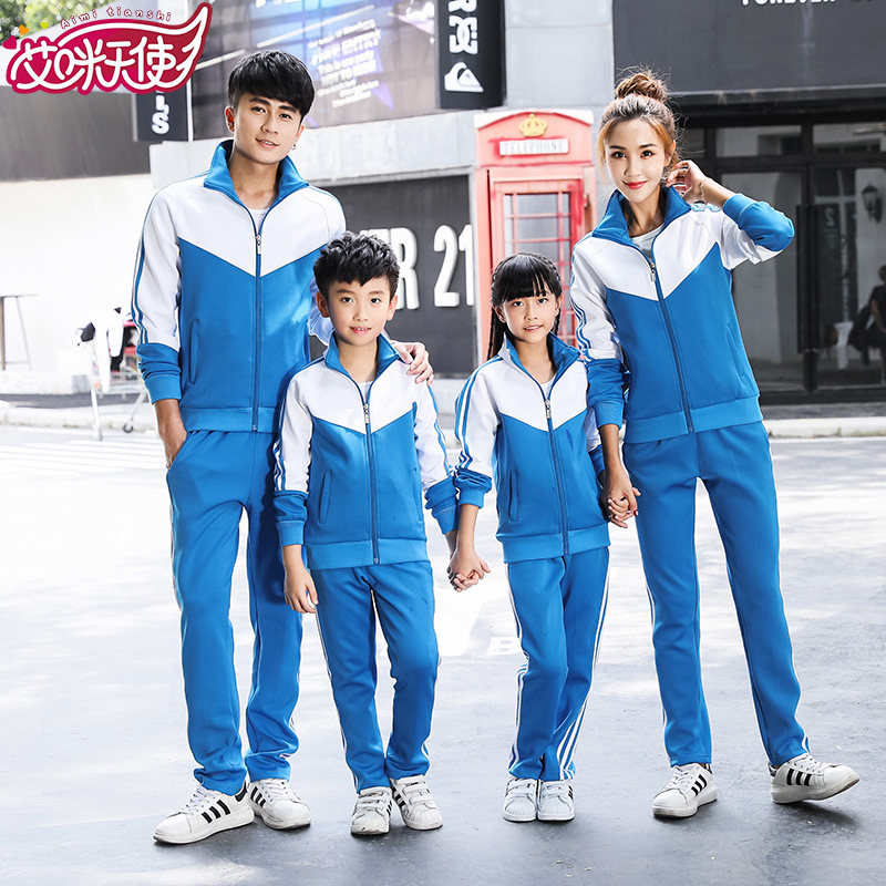 艾咪天使中小學幼兒園運動套裝校服班服定制