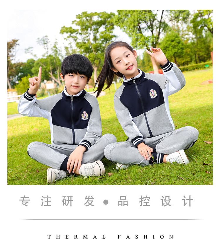 秋季新款英倫風幼兒園園服中小學生校服