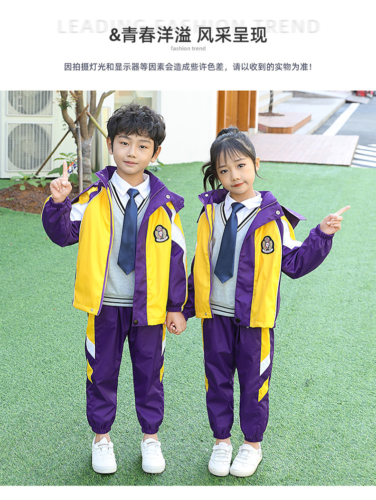 中小學校服英倫風可拆卸三合一沖鋒衣套裝