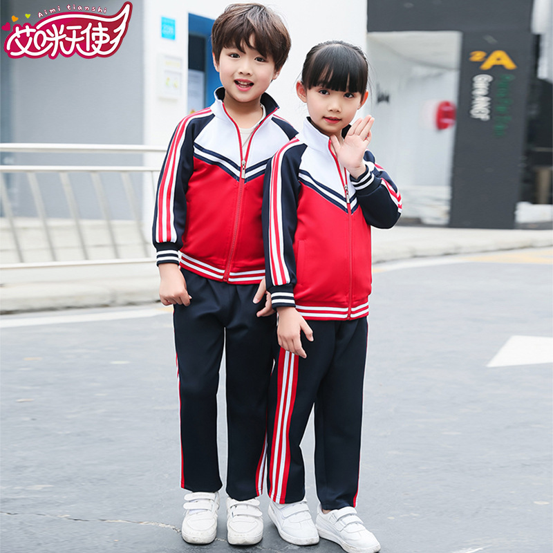 艾咪天使 幼兒園園服運(yùn)動(dòng)套裝中小學(xué)校服班服