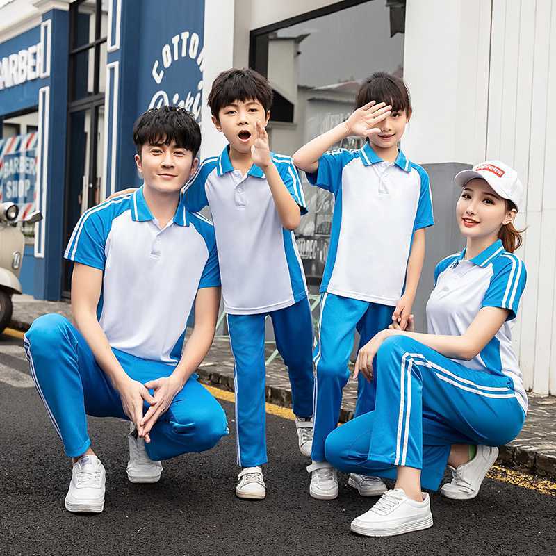 艾咪天使中小學班服運動套裝高中校運會校服