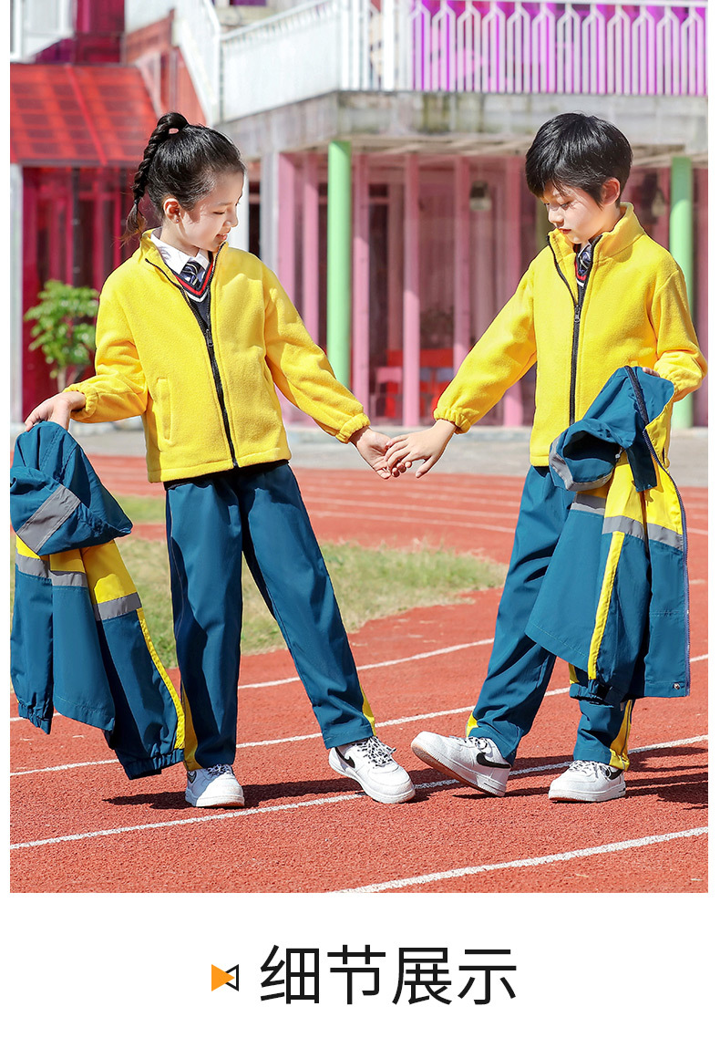 秋冬可拆卸兒童拼色沖鋒衣套裝幼兒園園服