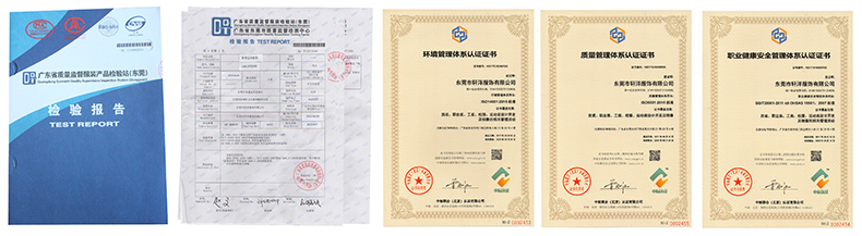 校服競標檢驗報告書與ISO資質認證圖片